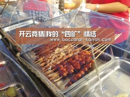 开云竞猜