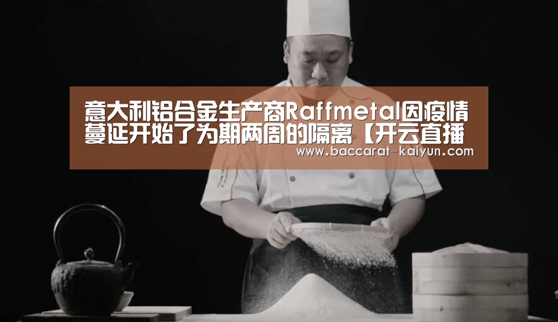 开云竞猜