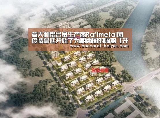 开云赛事