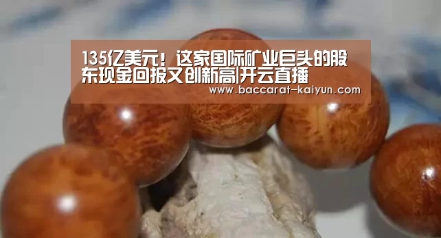 开云直播