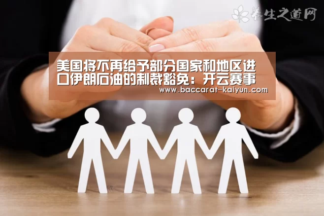 开云竞猜