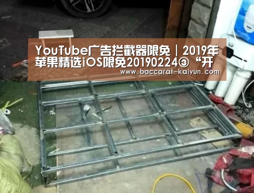 开云电竞