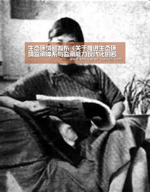 开云电竞