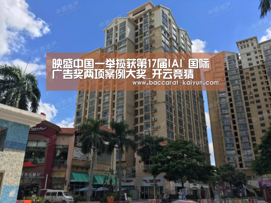 开云赛事