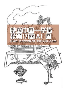 开云电竞