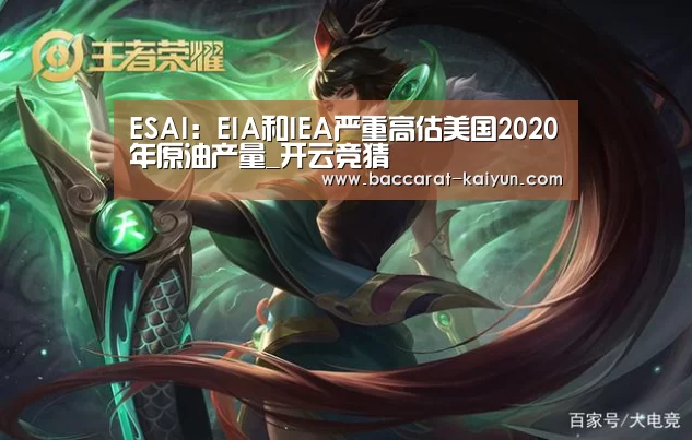 开云电竞